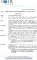 \"Determina-023-del-143